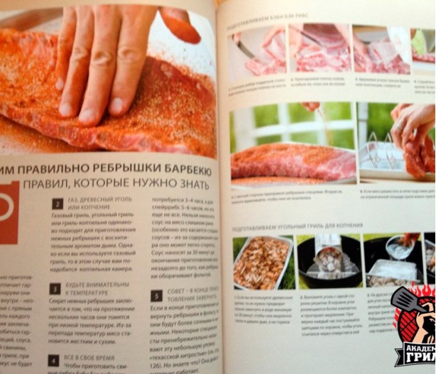 КНИГА WEBER ФИЛОСОФИЯ ГРИЛЯ СКАЧАТЬ БЕСПЛАТНО КНИГА WEBER ФИЛОСОФИЯ ГРИЛЯ СКАЧАТЬ БЕСПЛАТНО