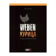 Weber Книга рецептов блюд из курицы