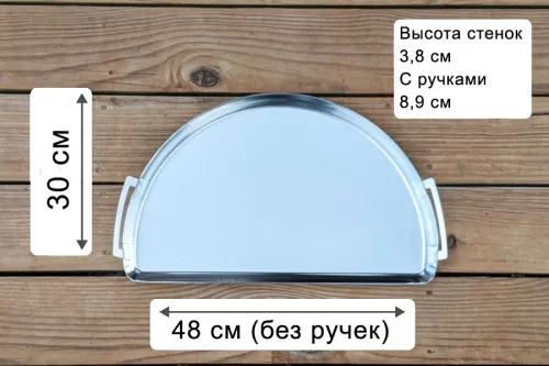 Slow ‘N Sear Поддон Drip 'N Griddle Deluxe для корзины SnS 57 см, нержавеющая сталь