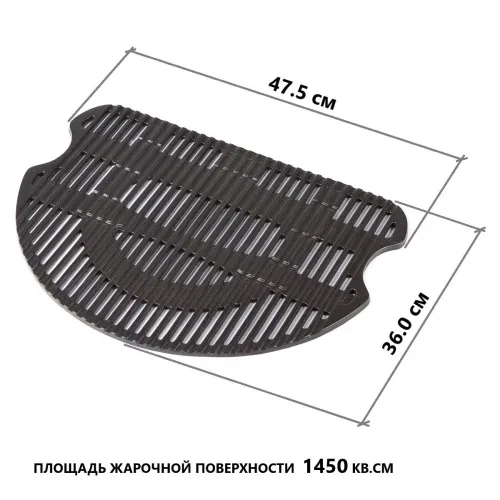 Pro Iroda O-GRILL Решетка чугунная 700/800