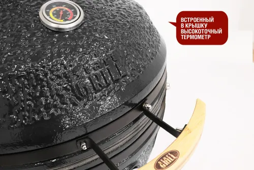 Start Grill Керамический гриль CFG CHEF, 61 см (24 дюйма), черный/красный