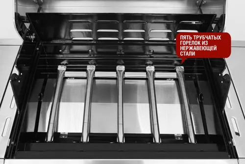 Start Grill Esprit-Pro 5-ти горелочный, газовый гриль