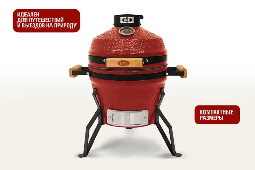 Start Grill PRO SE Керамический гриль, 33 см (13 дюймов), красный