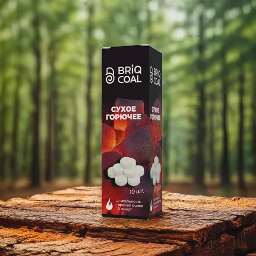 BRIQCOAL Сухое топливо BriqFIRE, мгновенный розжиг гриля и барбекю