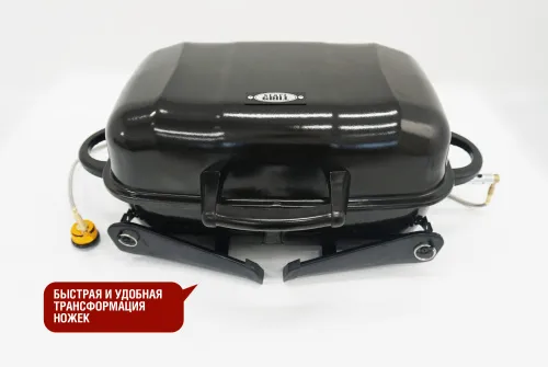 Start Grill HOBO-1T туристический газовый гриль