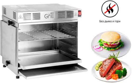 WeGrill TOASTER E-Master 2.0 электрический гриль