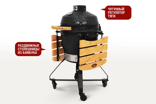 Start Grill PRO SE Керамический гриль, 45 см (18 дюймов), черный