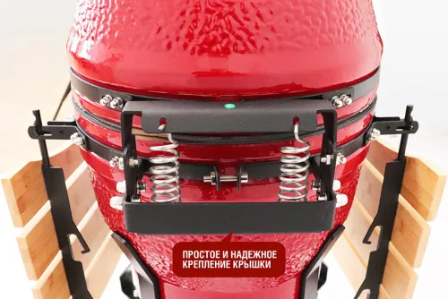 Start Grill PRO SE Керамический гриль, 45 см (18 дюймов), красный