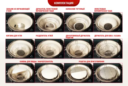 Takimura Керамический гриль 22 дюйма (графит)