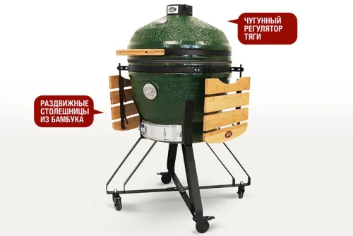 Start Grill PRO CFG Керамический гриль, 61 см (24 дюйма), зеленый