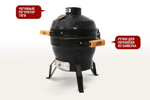 Start Grill PRO SE Керамический гриль, 33 см (13 дюймов), черный