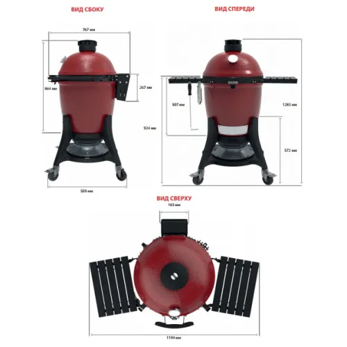 Kamado Joe Classic Joe III Red Керамический гриль размер L