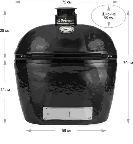 Керамический гриль Primo Oval XL All in One с мобильной подставкой и откидными столиками