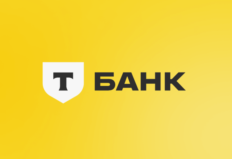 РАССРОЧКА 0% ОТ Т-БАНК