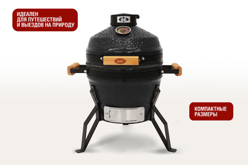 Start Grill PRO SE Керамический гриль, 33 см (13 дюймов), черный