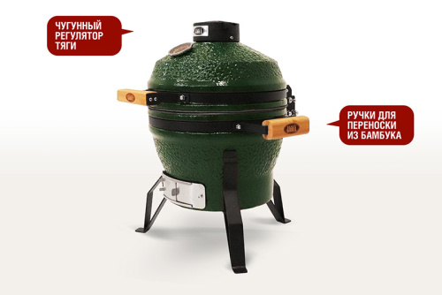 Start Grill PRO SE Керамический гриль, 33 см (13 дюймов), зеленый