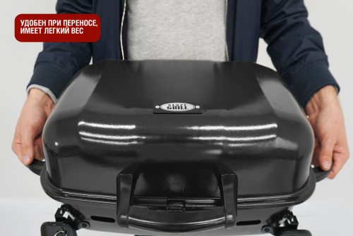 Start Grill HOBO-1T туристический газовый гриль