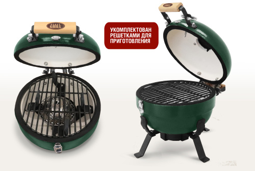 Start Grill Керамический гриль TRAVELLER, 30,5 см (12 дюймов), зеленый