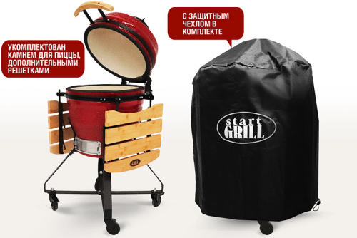 Start Grill PRO SE Керамический гриль, 45 см (18 дюймов), красный
