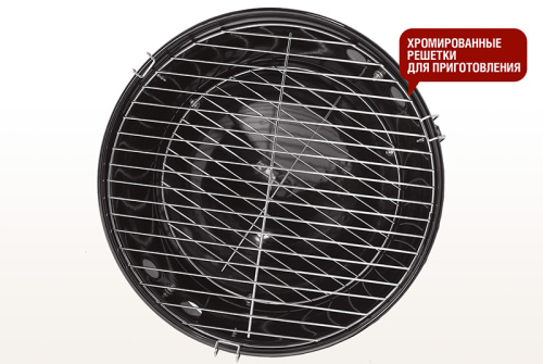 Start Grill GLOBUS Круглый угольный гриль (14 дюймов)