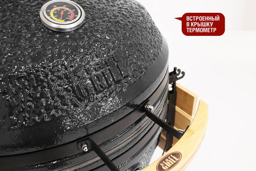Start Grill PRO CFG Керамический гриль, 61 см (24 дюйма), черный
