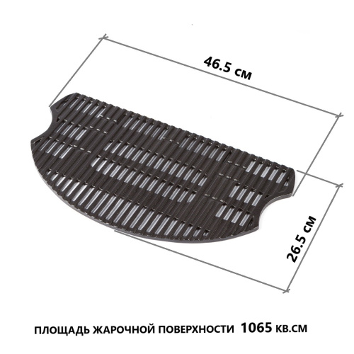 Pro Iroda O-GRILL Решетка чугунная 500