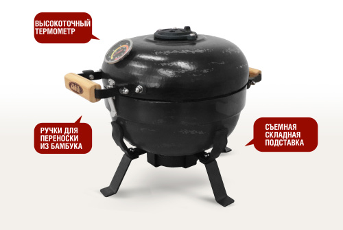 Start Grill Керамический гриль TRAVELLER, 30,5 см (12 дюймов), черный