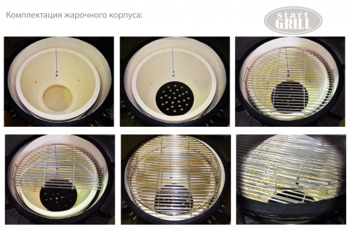 Start Grill Керамический гриль, 57 см (22 дюйма), черный