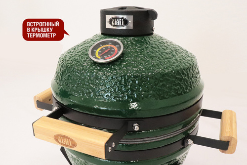 Start Grill PRO SE Керамический гриль, 33 см (13 дюймов), зеленый