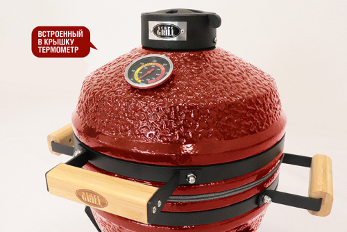 Start Grill PRO SE Керамический гриль, 33 см (13 дюймов), красный