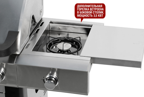 Start Grill Esprit-Pro 5-ти горелочный, газовый гриль