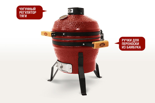Start Grill PRO SE Керамический гриль, 33 см (13 дюймов), красный