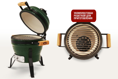 Start Grill PRO SE Керамический гриль, 33 см (13 дюймов), зеленый