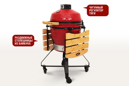 Start Grill PRO SE Керамический гриль, 45 см (18 дюймов), красный
